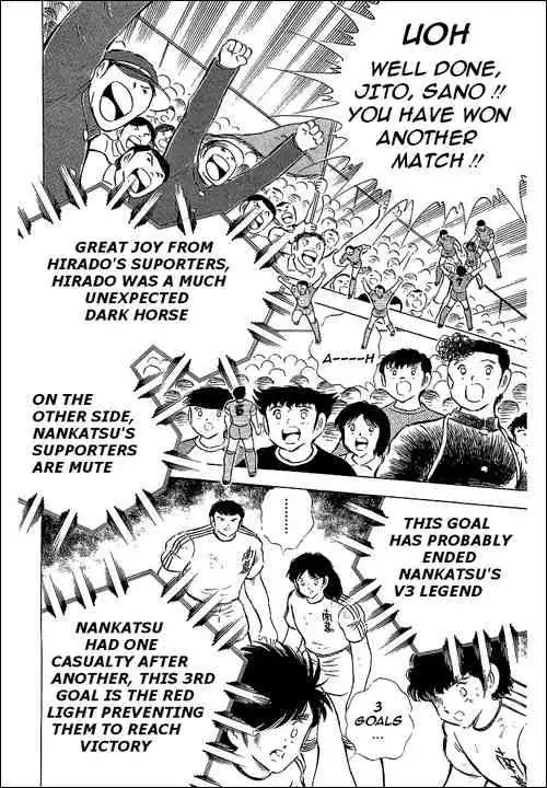 Captain Tsubasa Chapter 66 58